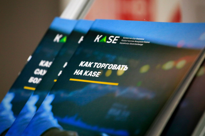 Голубые фишки: эксперт выделил акции четырех казахстанских компаний