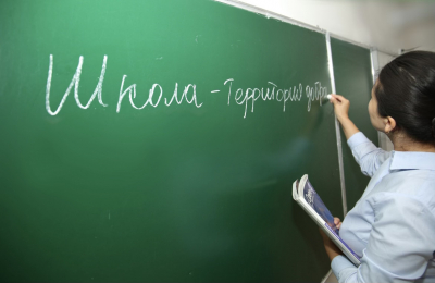 Впервые должность «педагога-профориентатора» официально закрепили в Казахстане