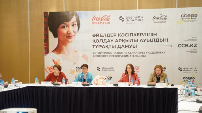 Начинает работу новый сезон социального проекта Coca-Cola Belesteri – еще 30 грантов ждут начинающих предпринимателей