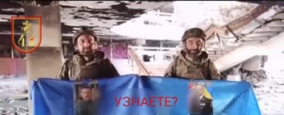 Украинские военные выдают за «перемогу» видео с флагами у Дома культуры в Константиновке