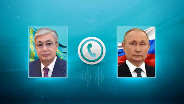 Токаев и Путин провели телефонный разговор