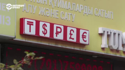 Нацбанк впервые за три года повысил базовую ставку на фоне рекордного ослабления тенге. Что дальше?